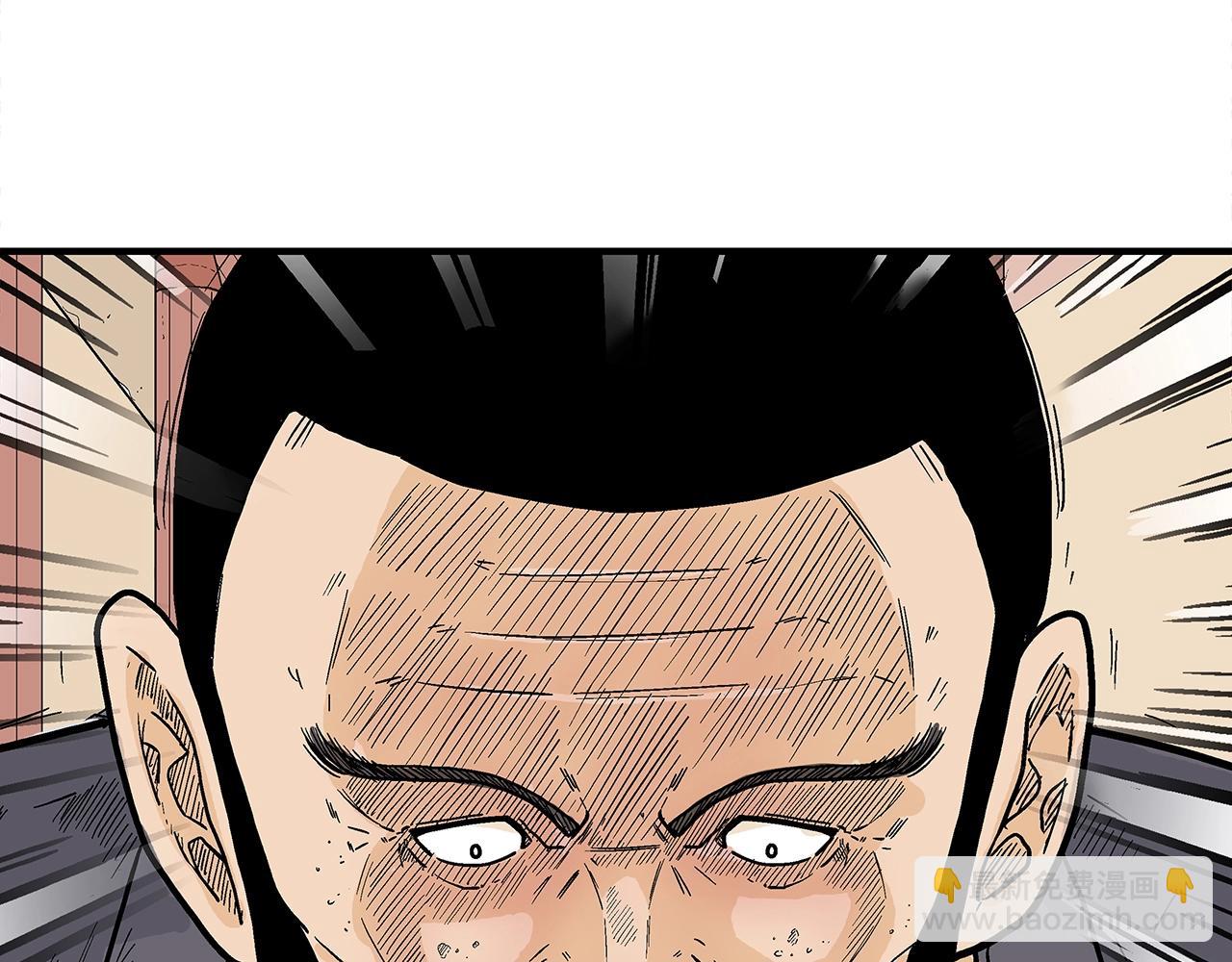 華山拳魔 - 第147話 不擇手段(3/3) - 3