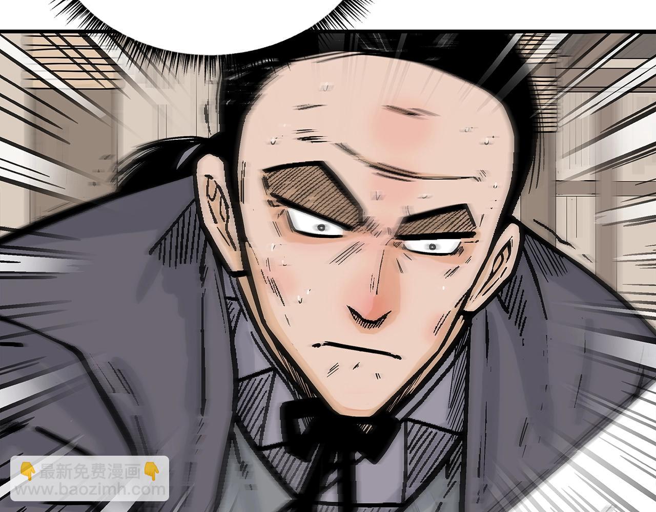 華山拳魔 - 第147話 不擇手段(1/3) - 4