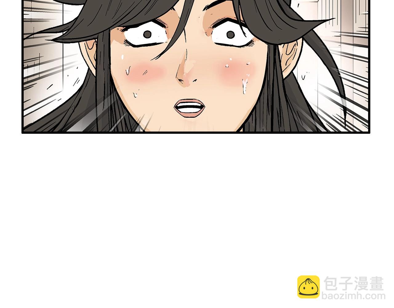 華山拳魔 - 第147話 不擇手段(1/3) - 2