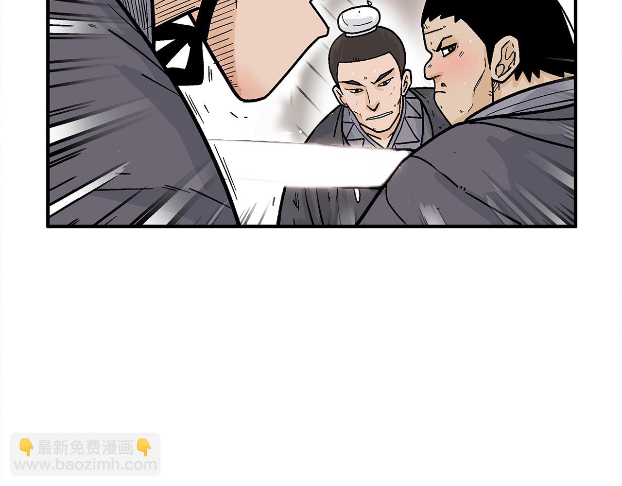 華山拳魔 - 第147話 不擇手段(1/3) - 3