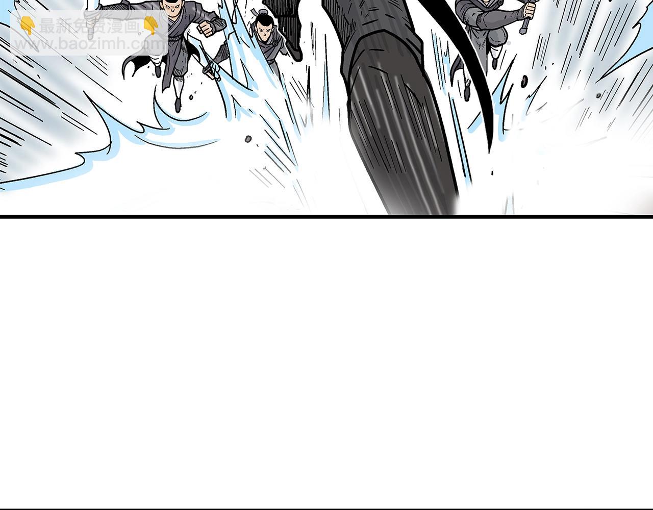 華山拳魔 - 第147話 不擇手段(2/3) - 5