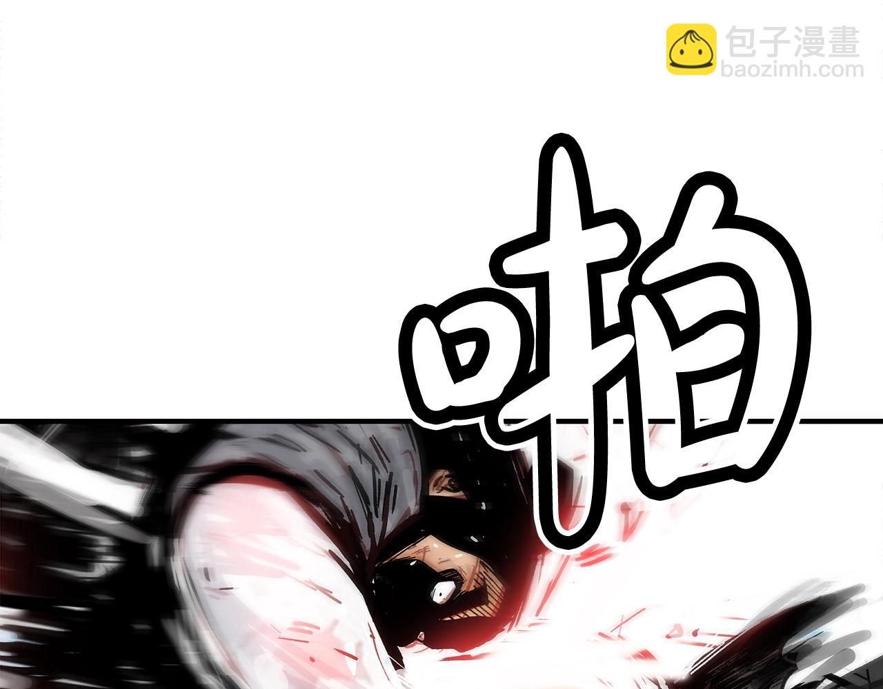 華山拳魔 - 第147話 不擇手段(2/3) - 4