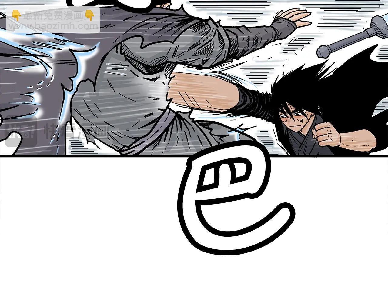 華山拳魔 - 第147話 不擇手段(2/3) - 8