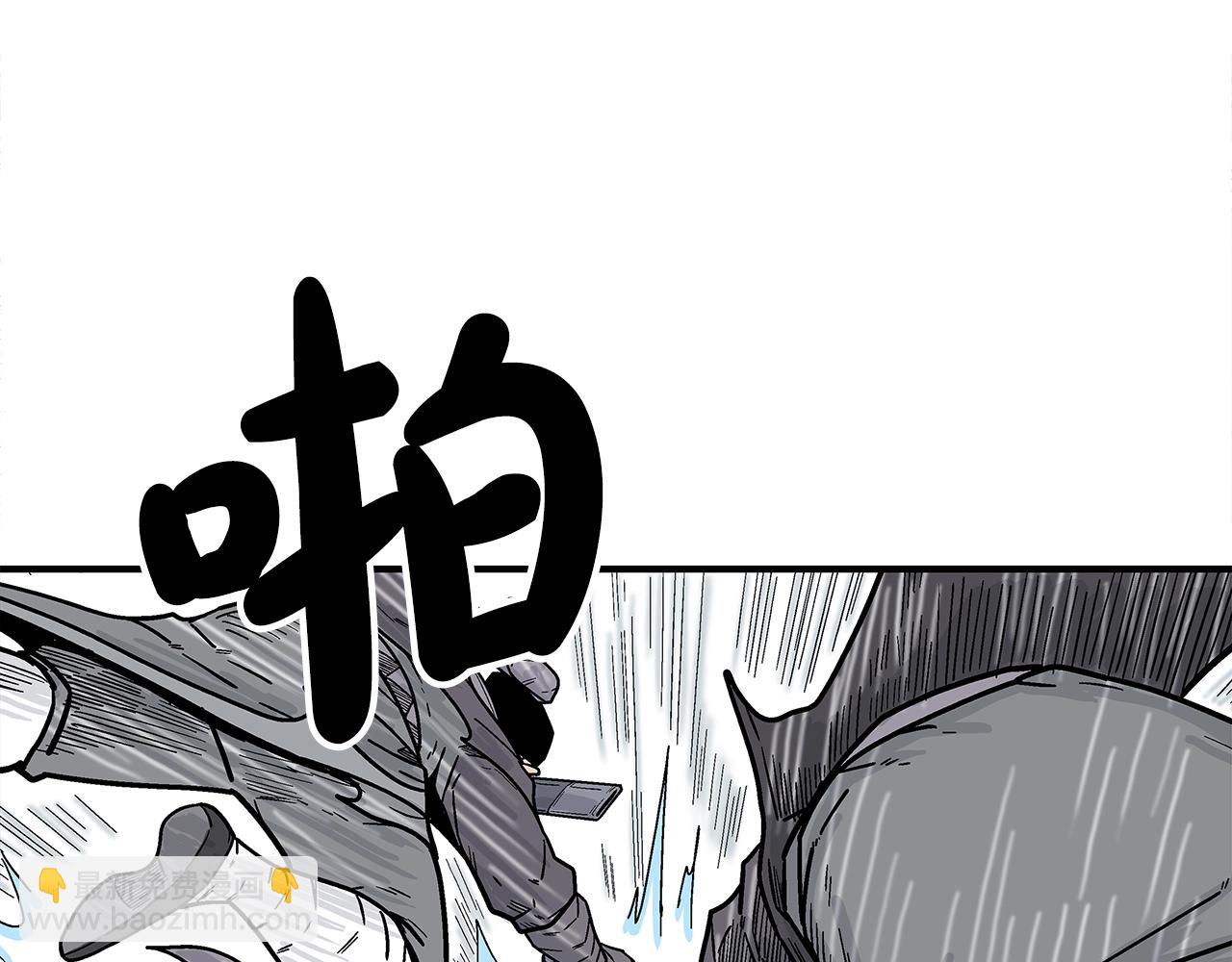 華山拳魔 - 第147話 不擇手段(2/3) - 1