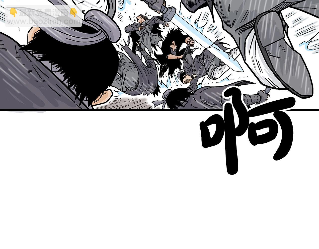 華山拳魔 - 第147話 不擇手段(2/3) - 2