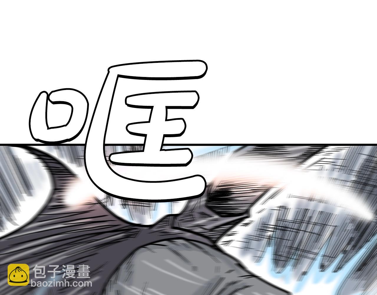 華山拳魔 - 第147話 不擇手段(2/3) - 7