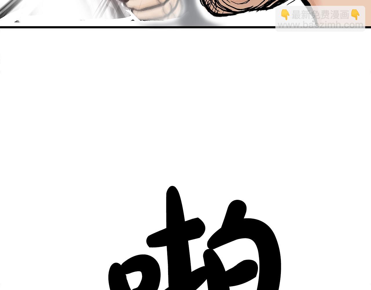 華山拳魔 - 第147話 不擇手段(2/3) - 5