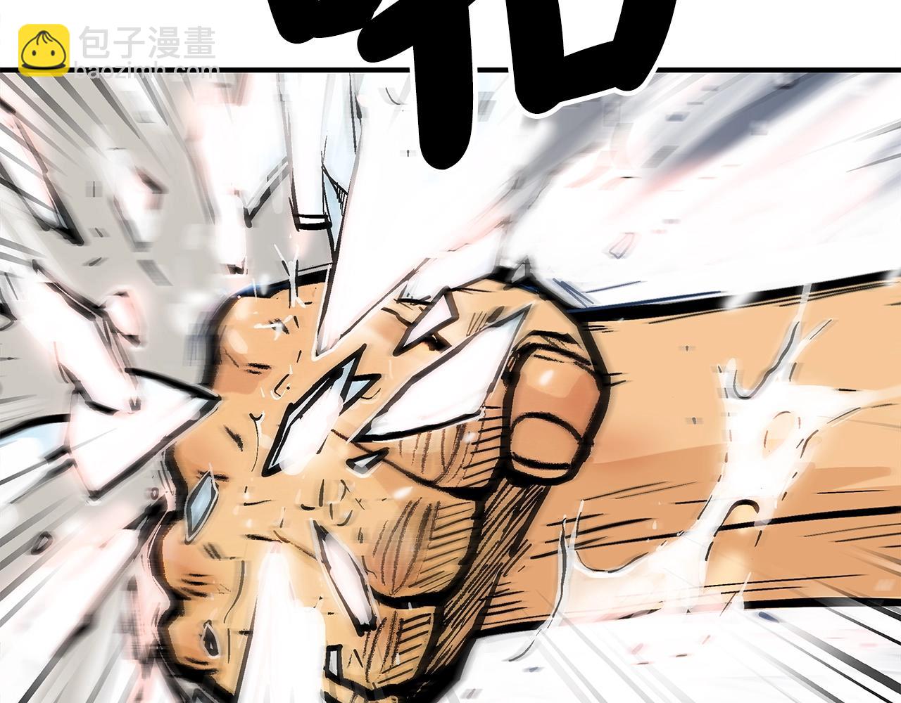 華山拳魔 - 第147話 不擇手段(2/3) - 6