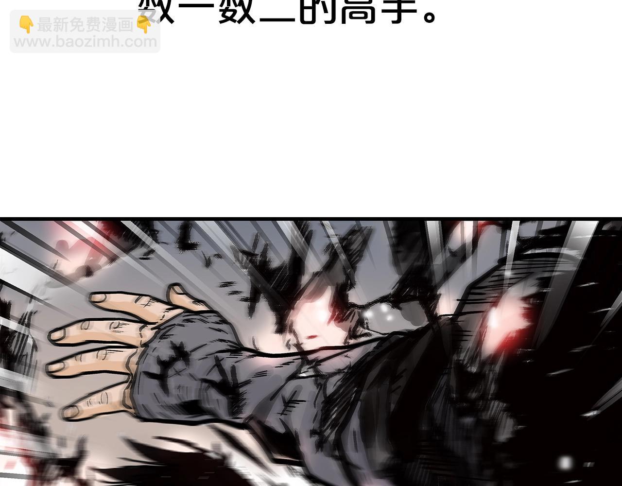 華山拳魔 - 第147話 不擇手段(2/3) - 2