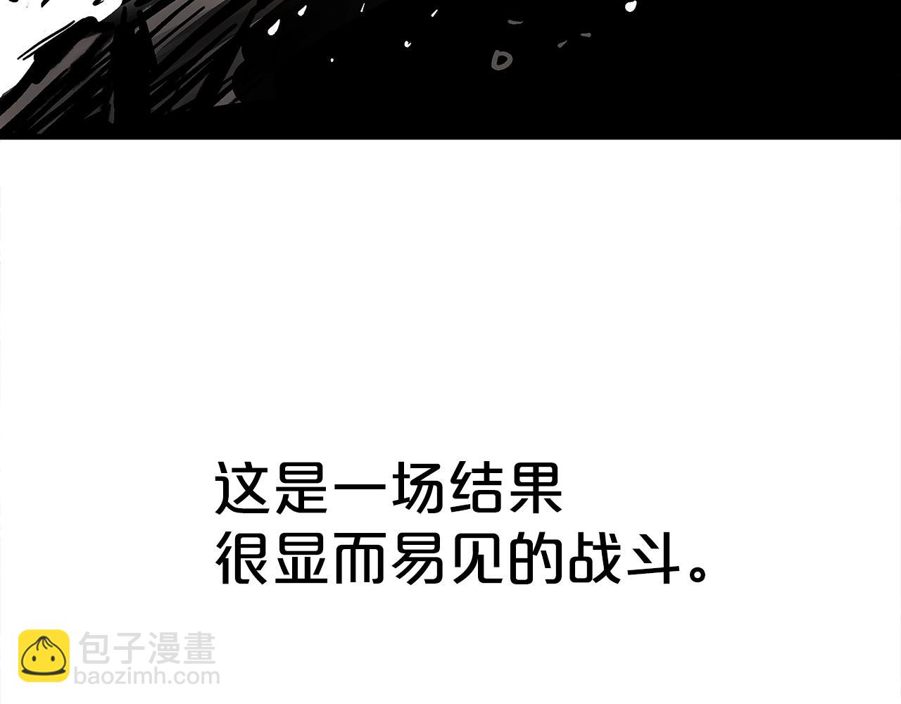 華山拳魔 - 第147話 不擇手段(2/3) - 6