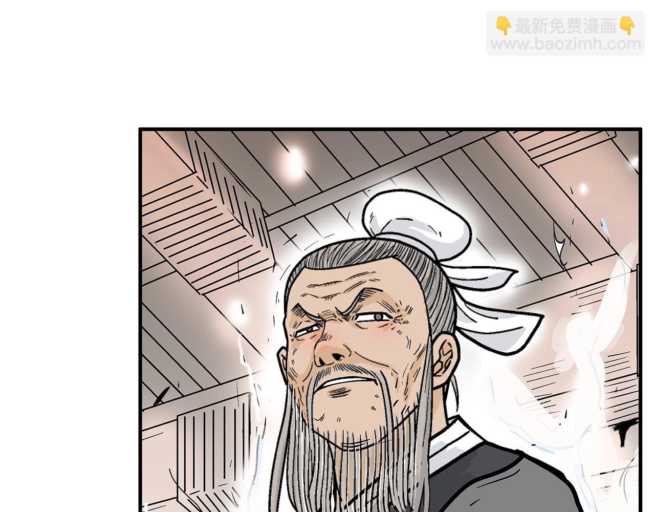 華山拳魔 - 第147話 不擇手段(2/3) - 6