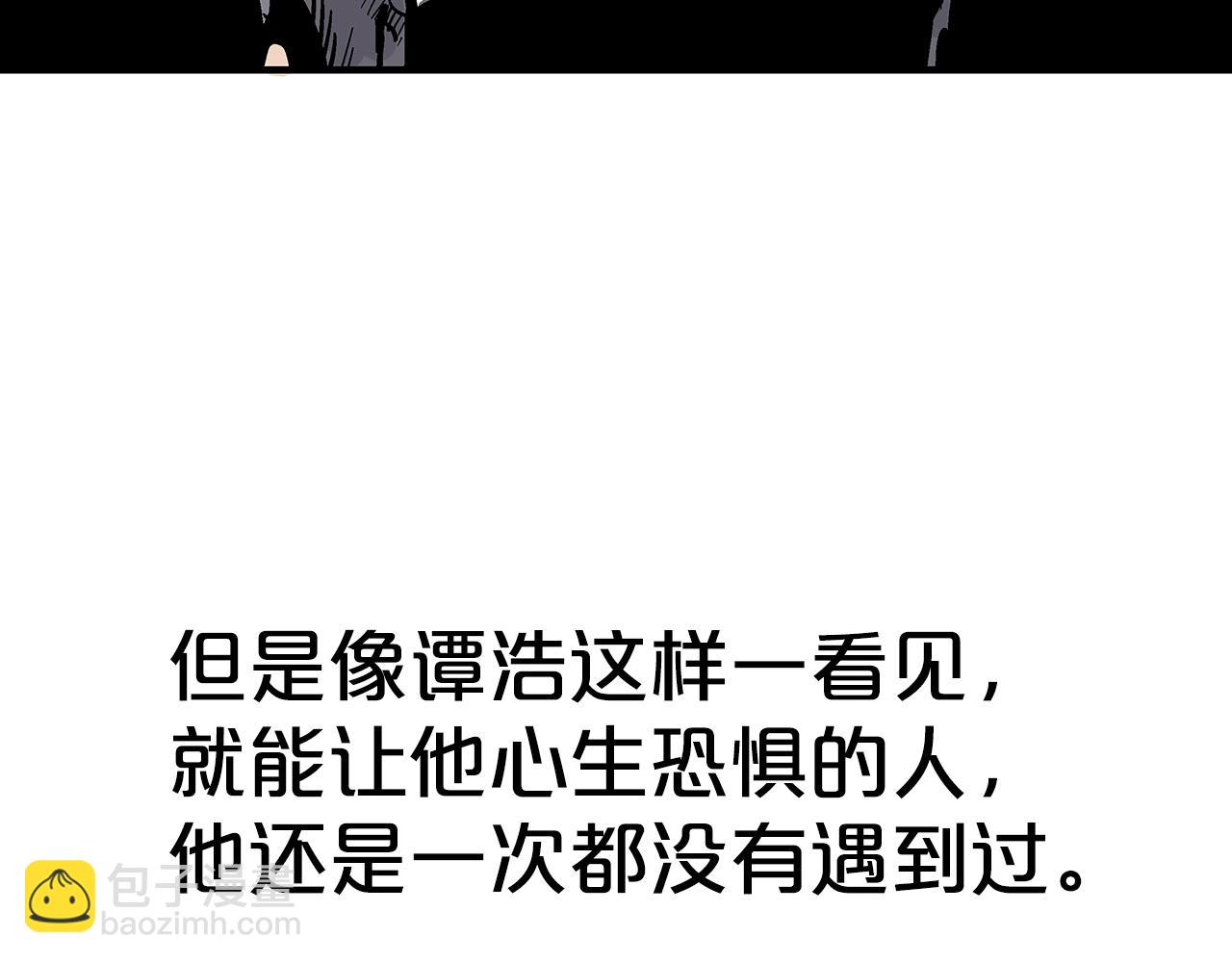 華山拳魔 - 第147話 不擇手段(2/3) - 2