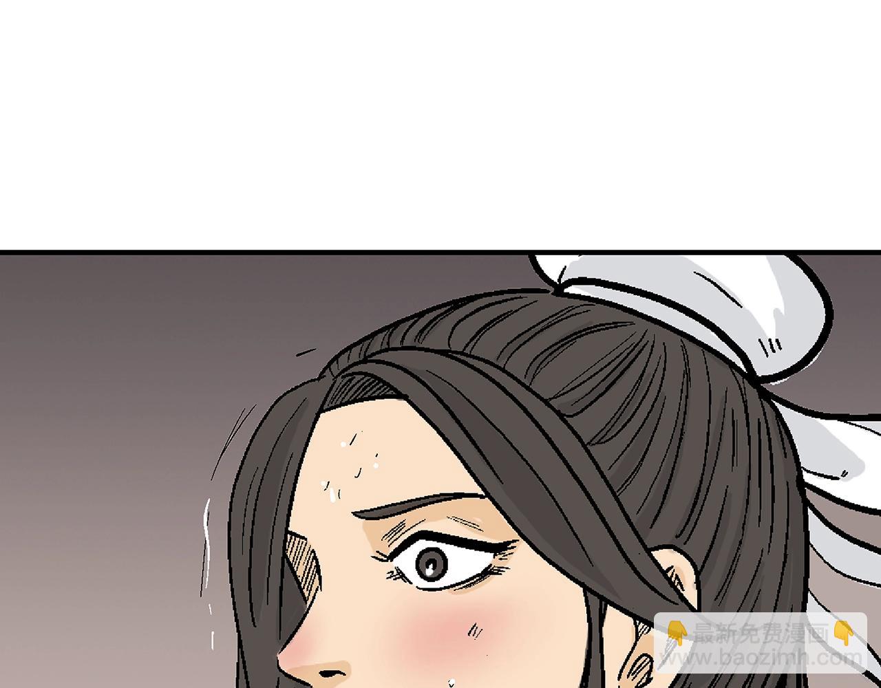 華山拳魔 - 第147話 不擇手段(2/3) - 3