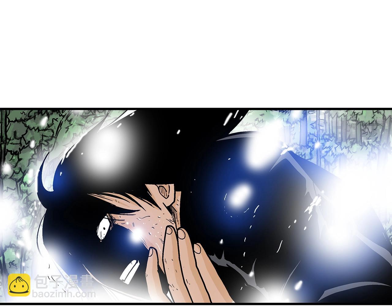 華山拳魔 - 第149話(1/3) - 3