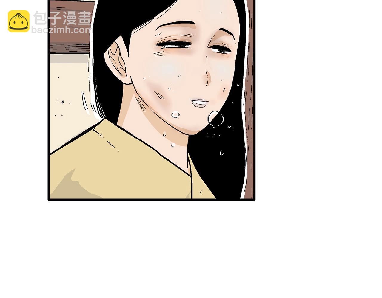 華山拳魔 - 第149話(3/3) - 2