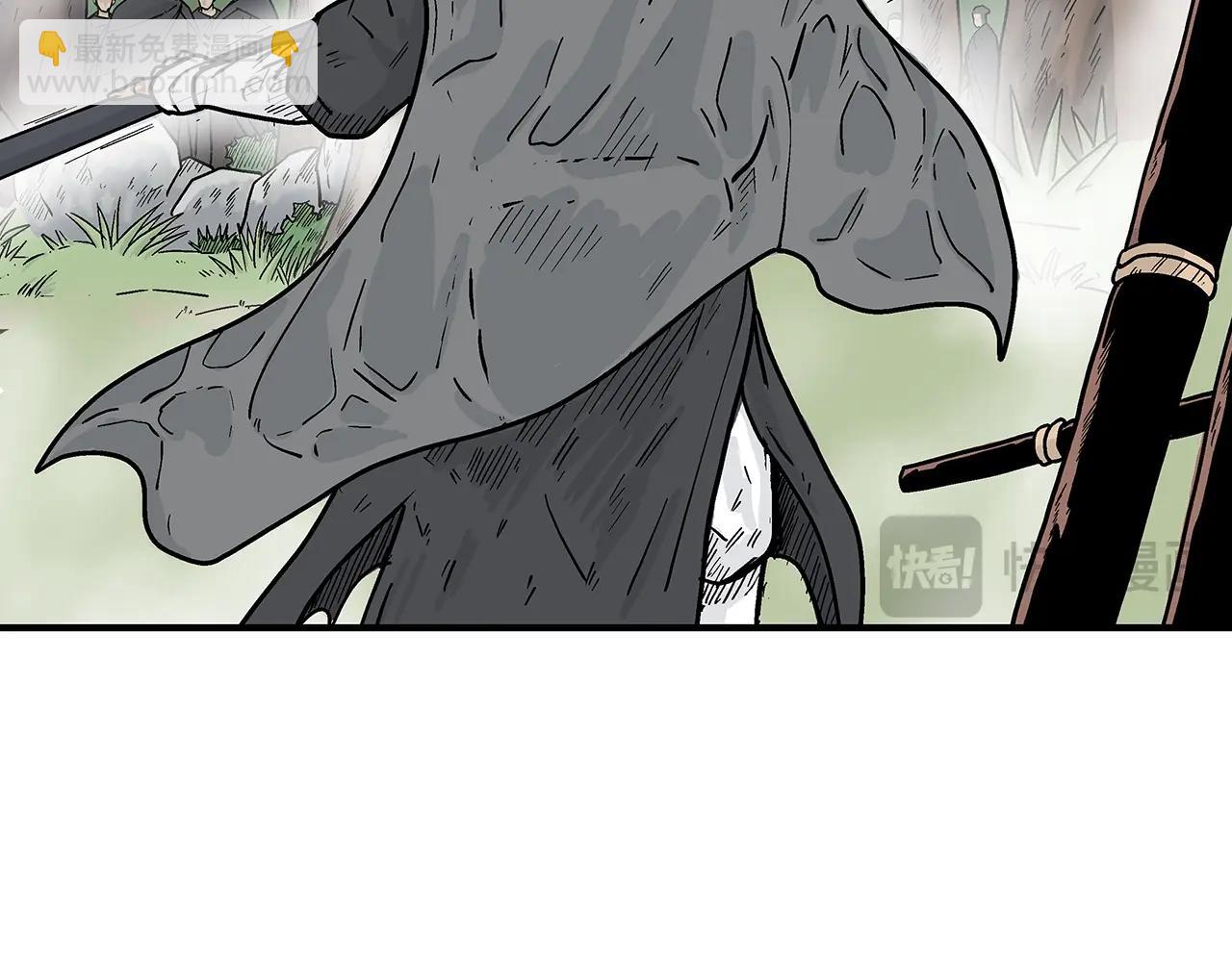 華山拳魔 - 第149話(3/3) - 3