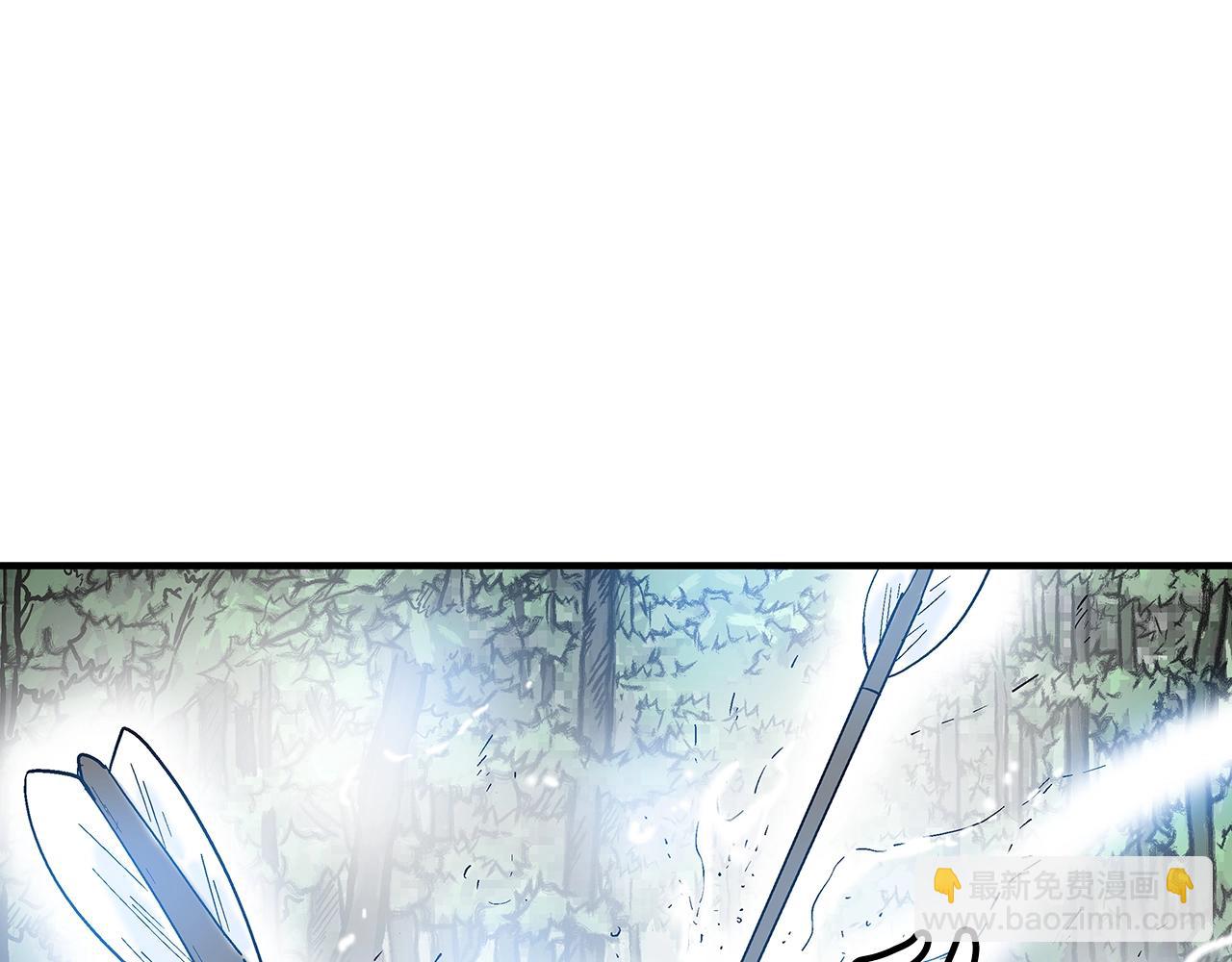 華山拳魔 - 第149話(1/3) - 4