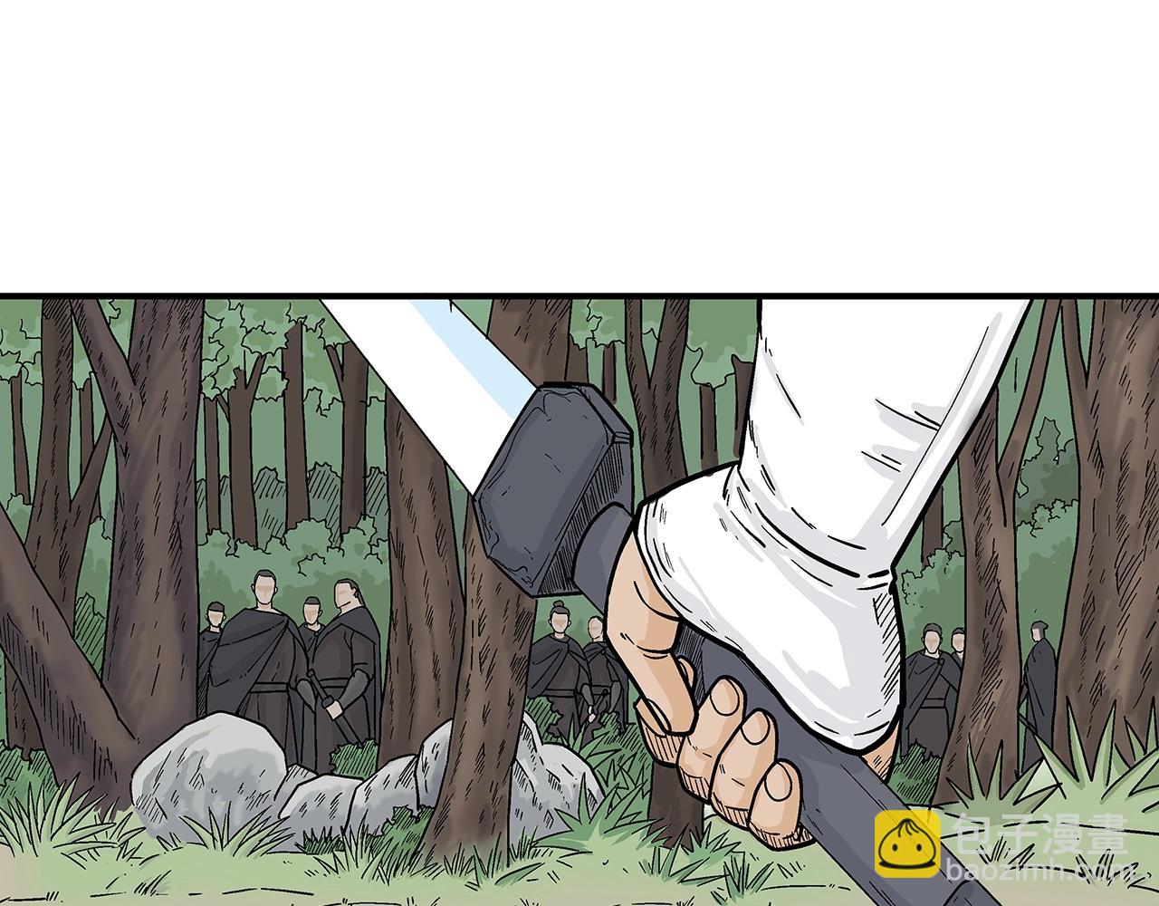 華山拳魔 - 第149話(3/3) - 2