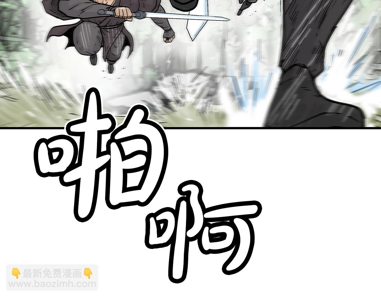 華山拳魔 - 第149話(3/3) - 6