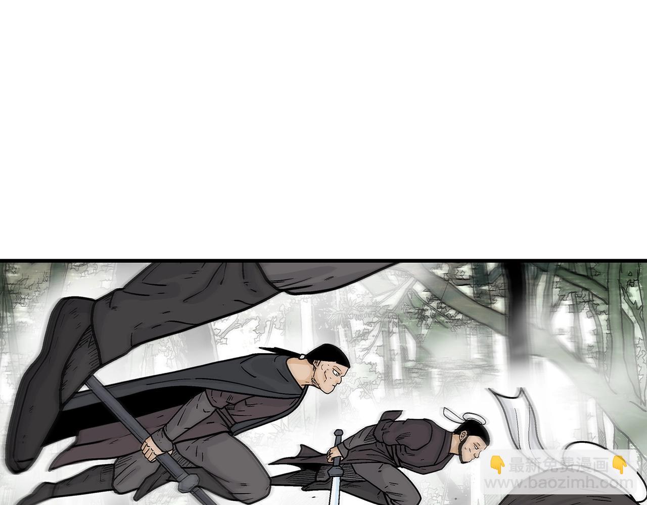 華山拳魔 - 第149話(3/3) - 1