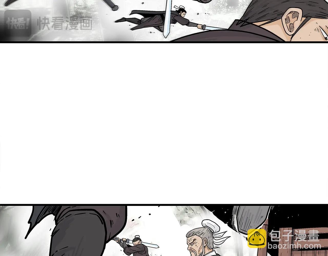 華山拳魔 - 第149話(3/3) - 2