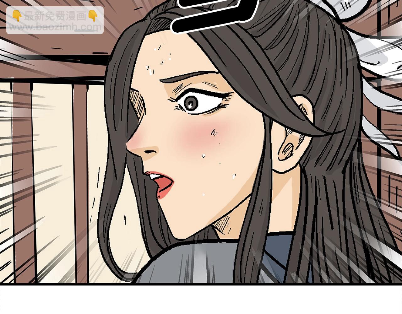 華山拳魔 - 第149話(3/3) - 5