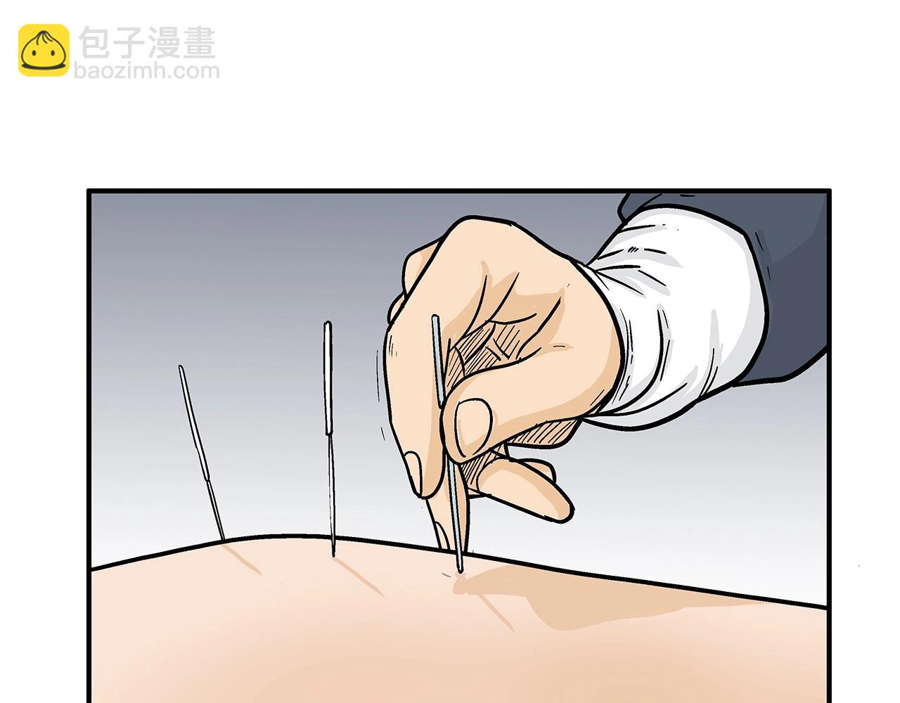 華山拳魔 - 第149話(3/3) - 1