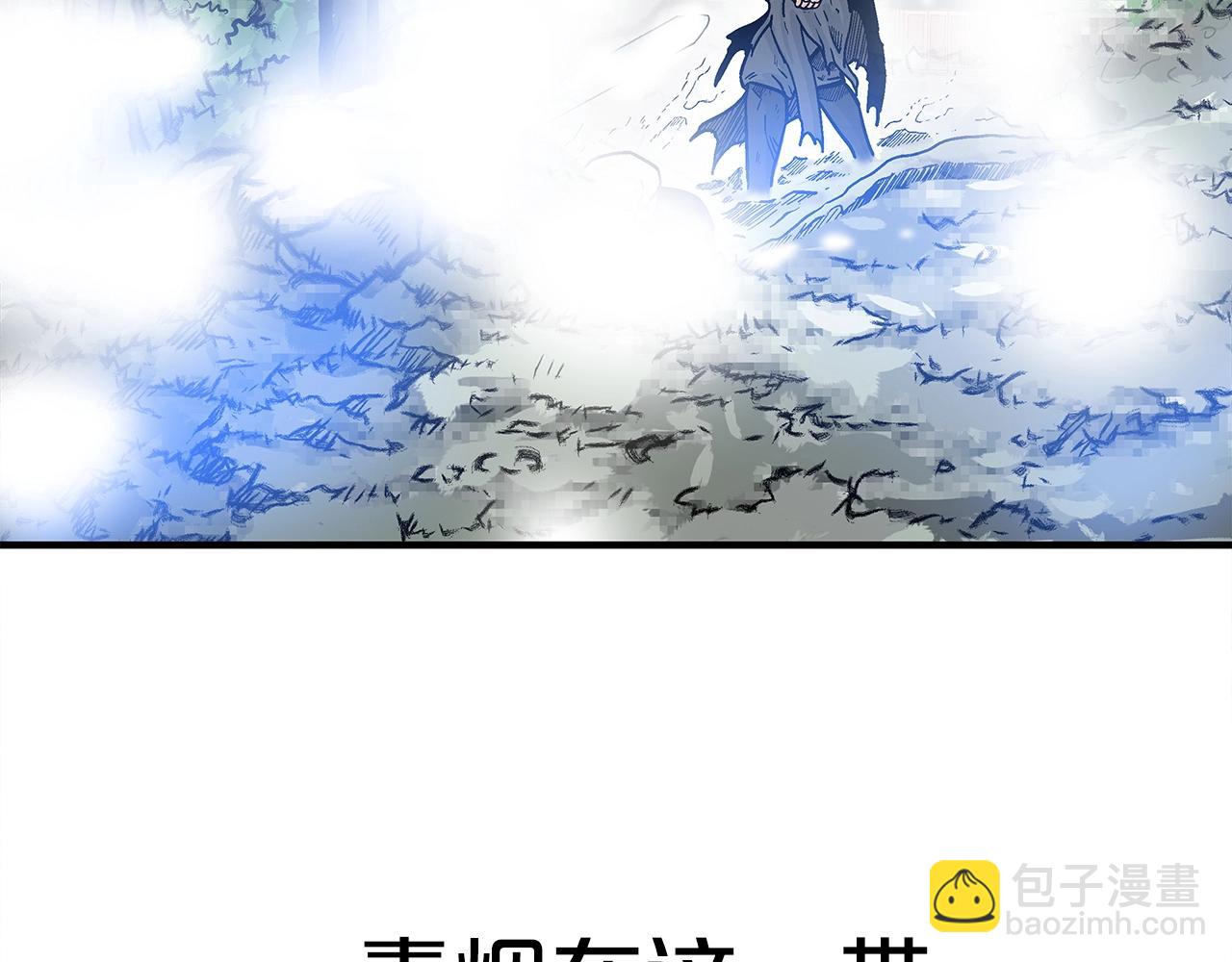 華山拳魔 - 第149話(1/3) - 7