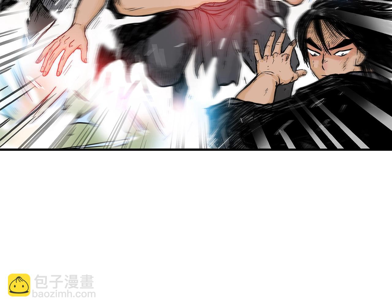 華山拳魔 - 第149話(1/3) - 5