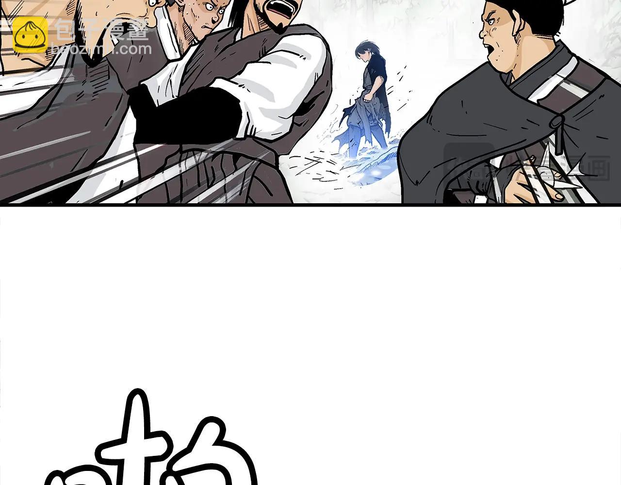 華山拳魔 - 第149話(1/3) - 3