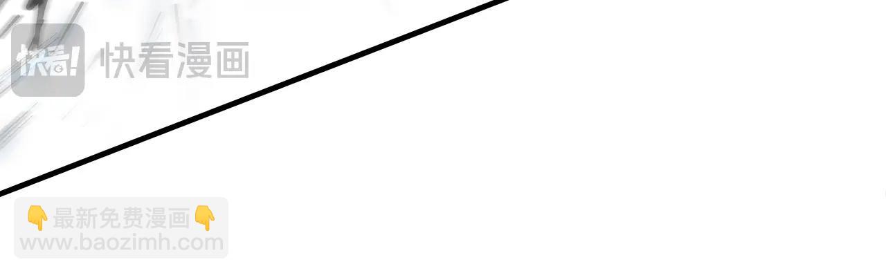 華山拳魔 - 第149話(1/3) - 6