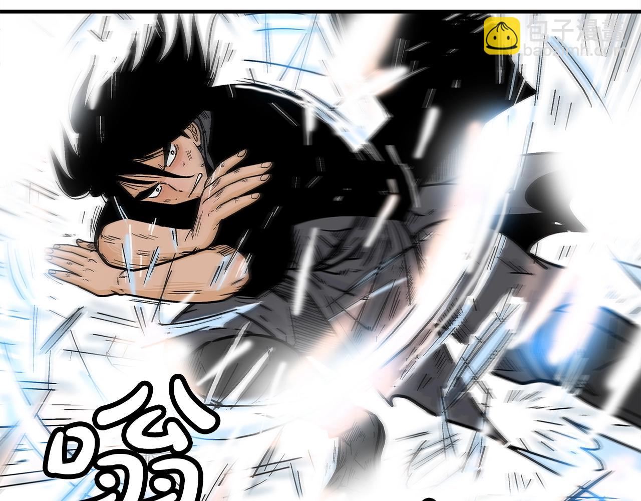 華山拳魔 - 第149話(2/3) - 6