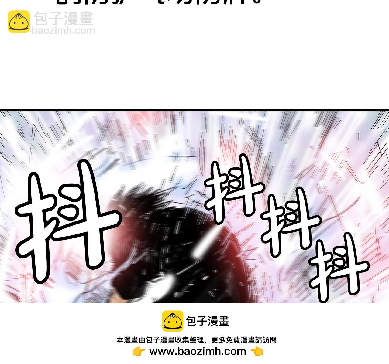 華山拳魔 - 第149話(2/3) - 8