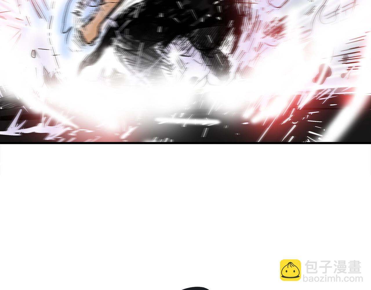 華山拳魔 - 第149話(2/3) - 1