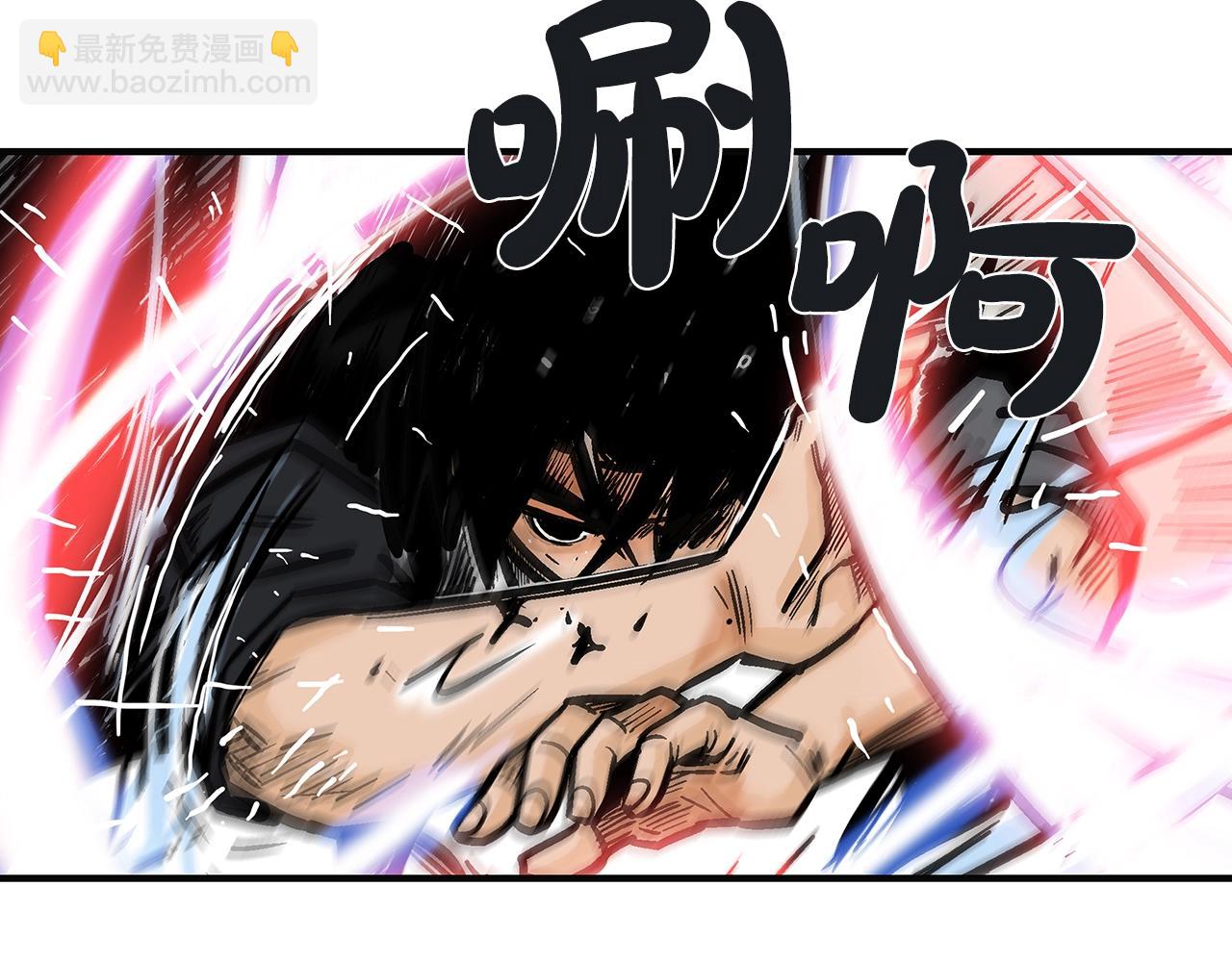 華山拳魔 - 第149話(2/3) - 2