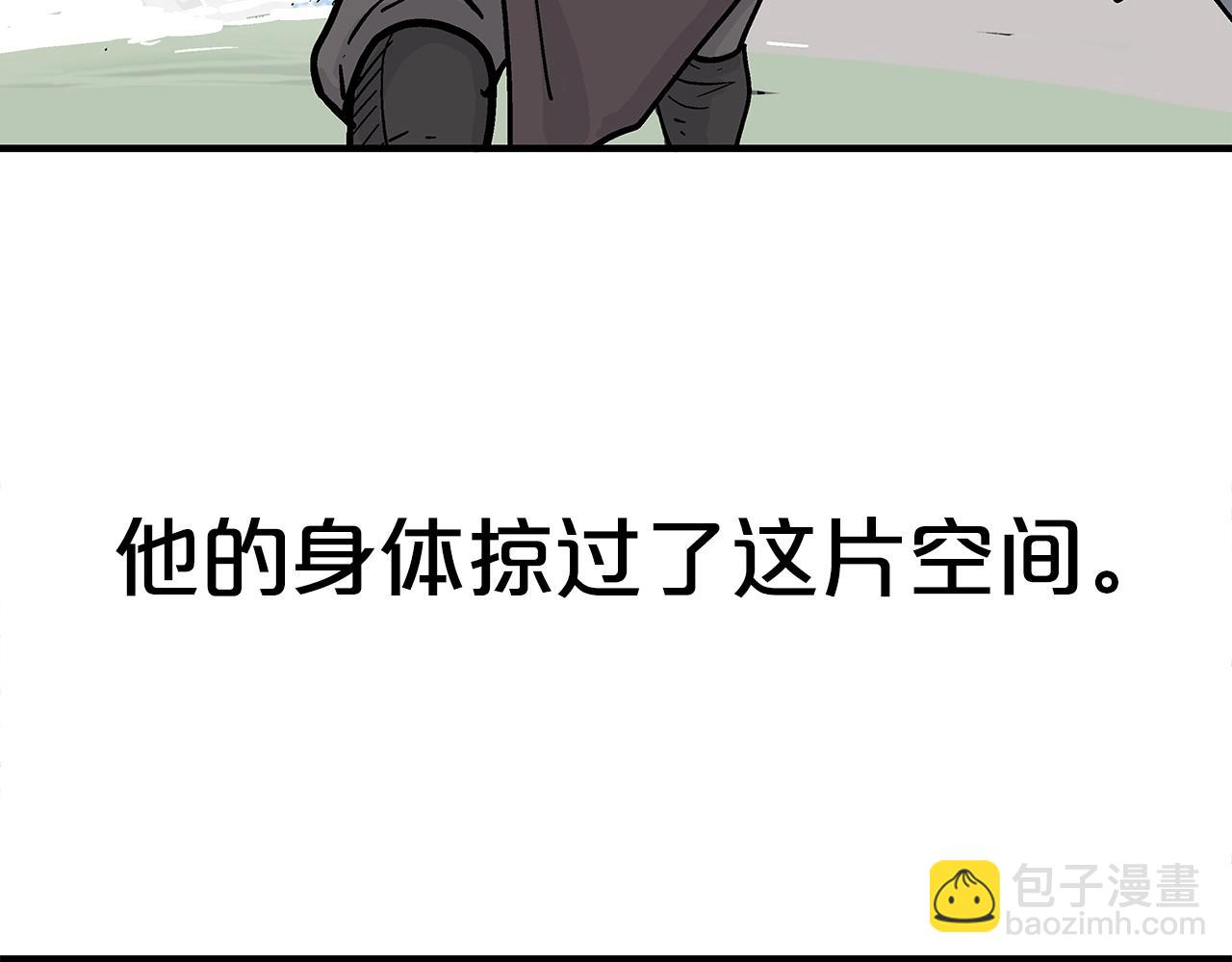 華山拳魔 - 第149話(2/3) - 7