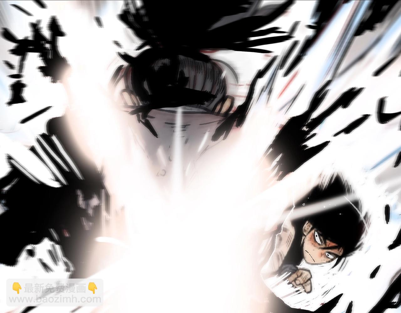 華山拳魔 - 第149話(2/3) - 8