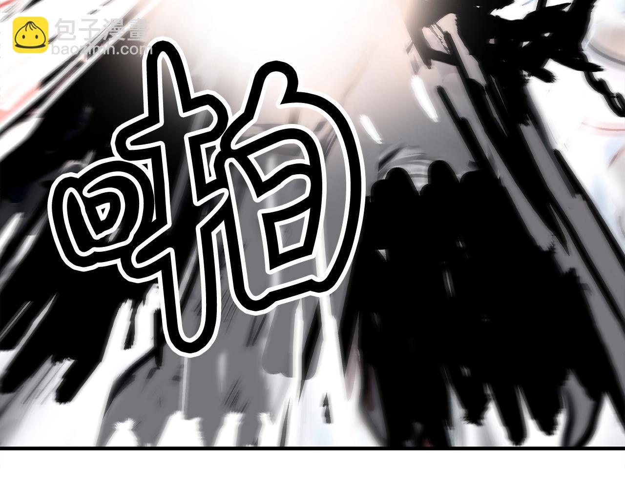 華山拳魔 - 第149話(2/3) - 1