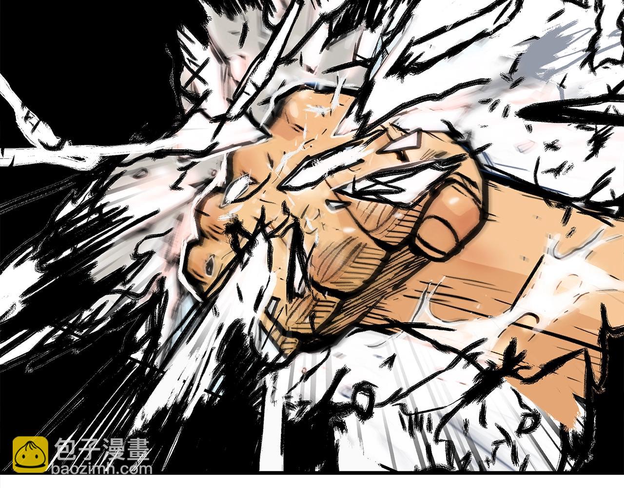 華山拳魔 - 第149話(2/3) - 3