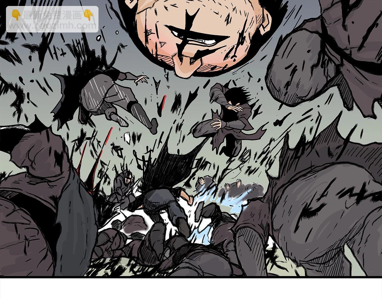 華山拳魔 - 第149話(2/3) - 5