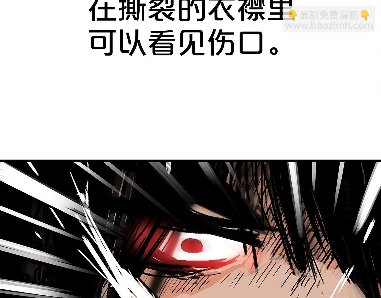 華山拳魔 - 第149話(2/3) - 3