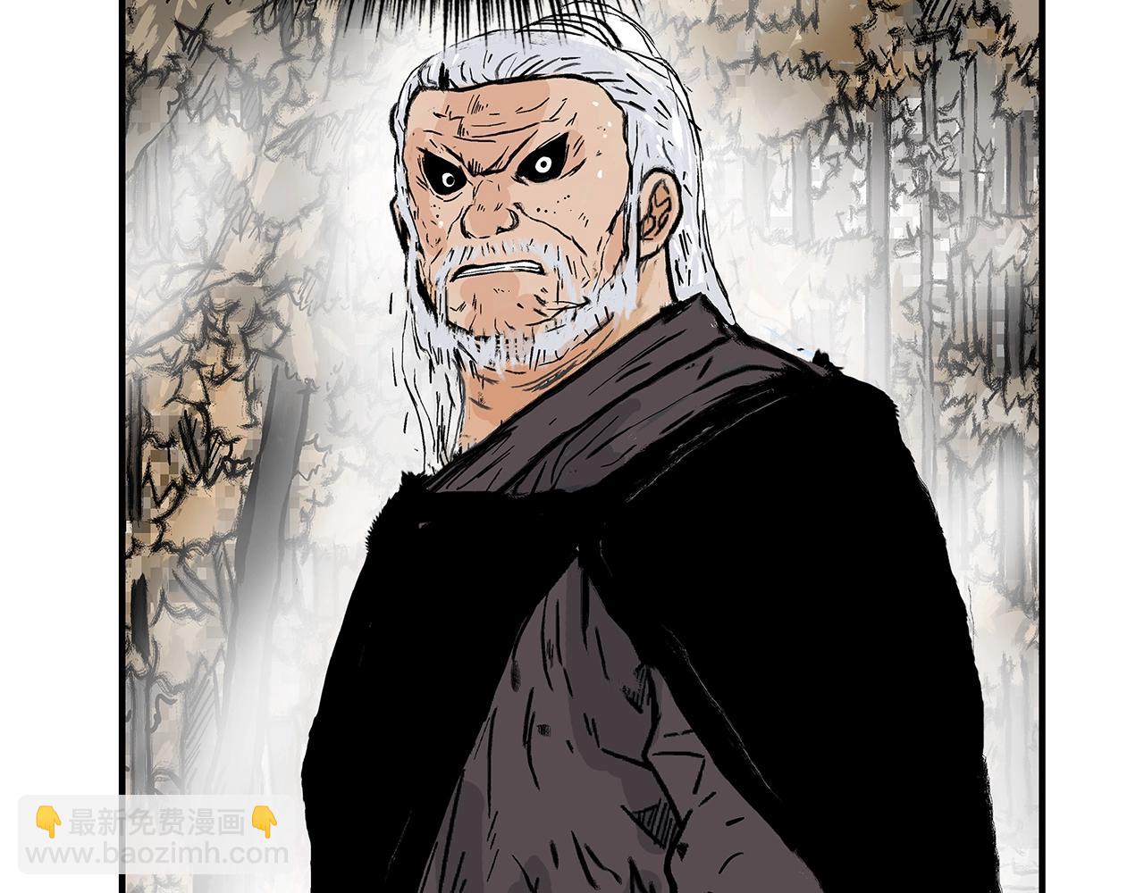 華山拳魔 - 第149話(2/3) - 8