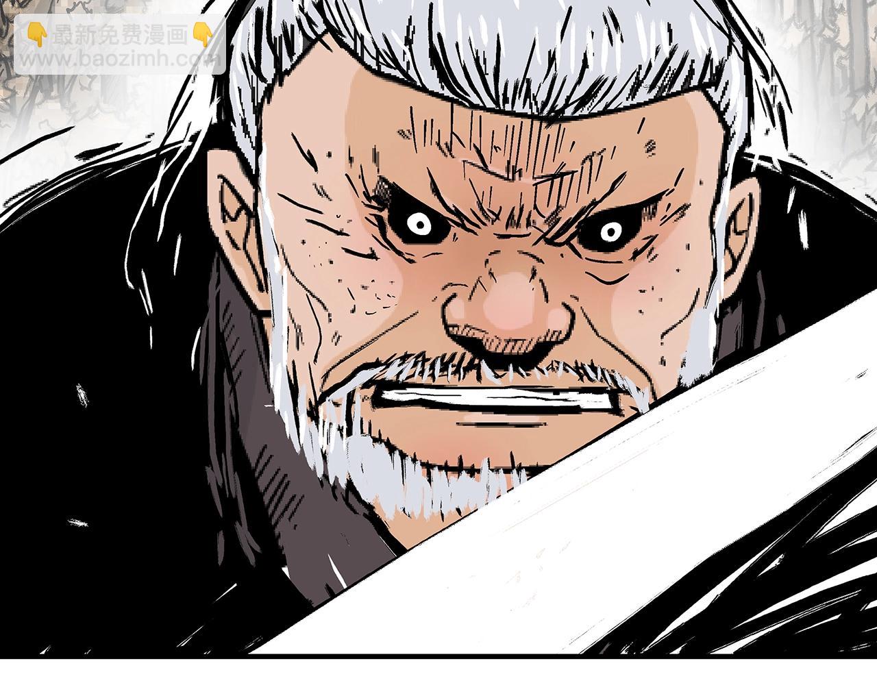 華山拳魔 - 第149話(2/3) - 3