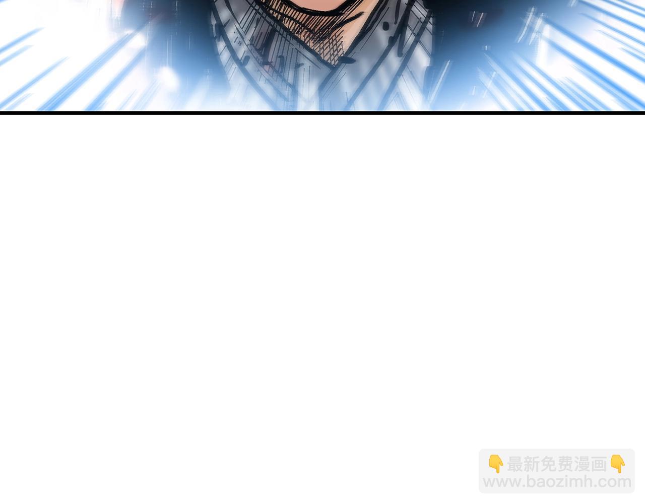 華山拳魔 - 第149話(2/3) - 3