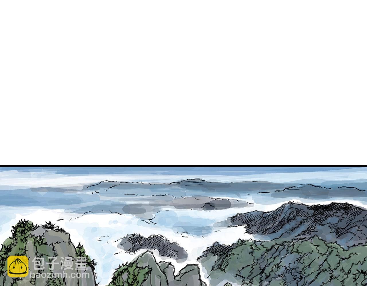 華山拳魔 - 第149話(2/3) - 5