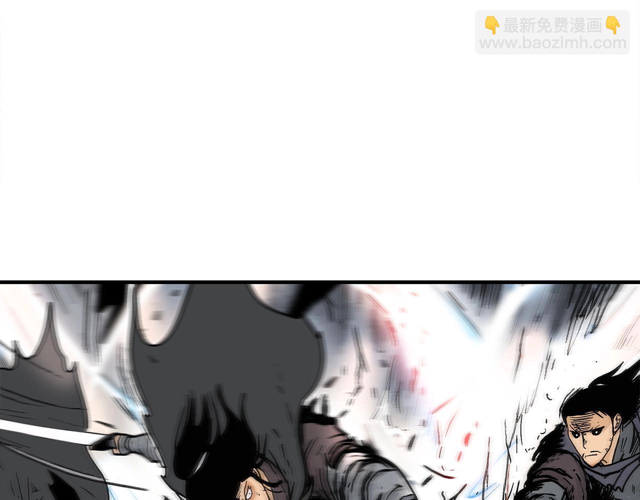 華山拳魔 - 第151話(3/3) - 5