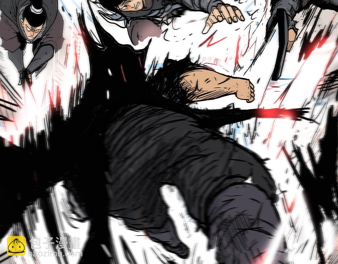 華山拳魔 - 第151話(3/3) - 6