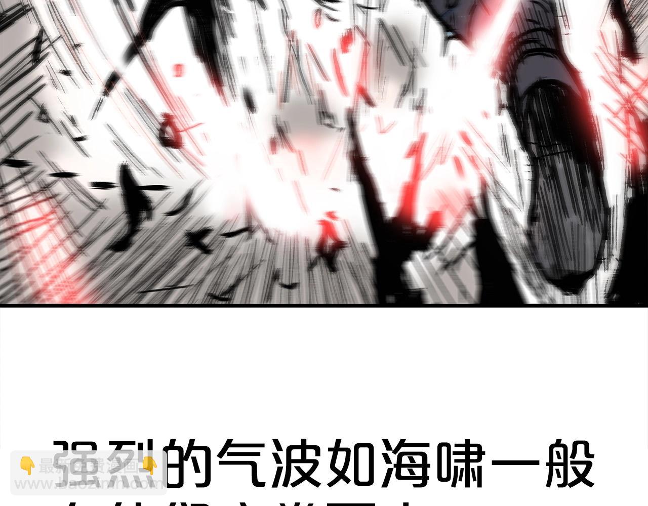 華山拳魔 - 第151話(3/3) - 7