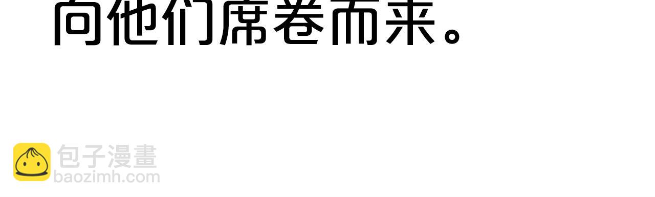 華山拳魔 - 第151話(3/3) - 1