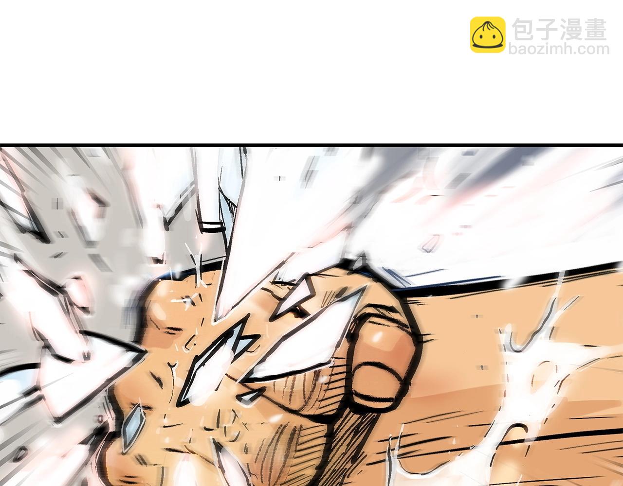 華山拳魔 - 第151話(3/3) - 2